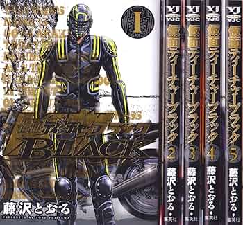 【中古】 仮面ティーチャー 力の２巻/集英社/藤沢とおる 仮面ティーチャー 2／藤沢とおる | 集英社コミック公式 S-MANGA